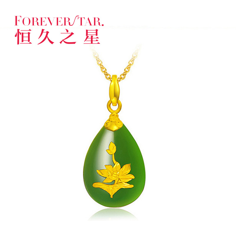 恒久之星（foreverstar）足金新疆和田玉吊坠 女款碧玉坠天然玉石项坠 绿色