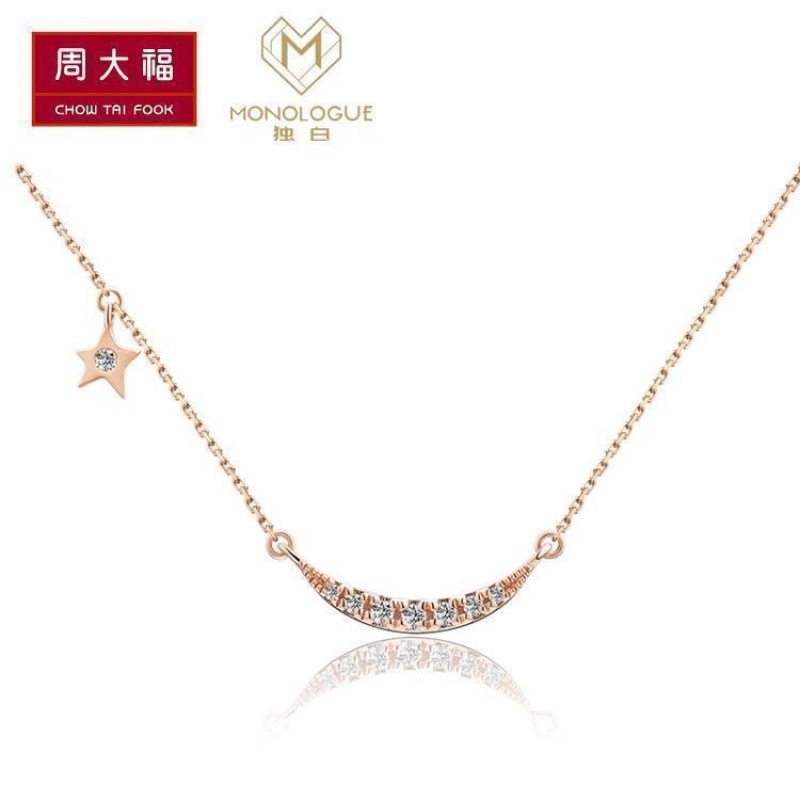 周大福Monologue独白MIX系列祈愿星9K金钻石项链坠MA 620