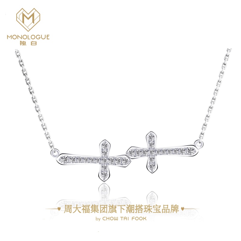 Monologue时尚潮人冷淡风双十字架银镶托帕石项链女生日礼物MA425
