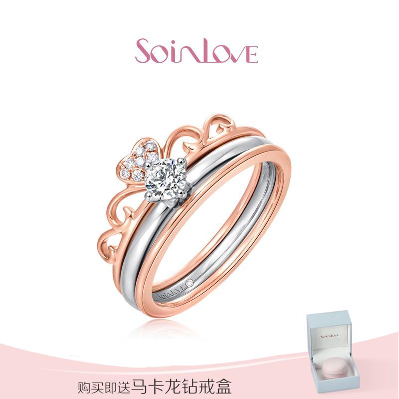 Soinlove 三生三世系列18K白,玫瑰两色金钻石戒指 送礼推荐VU215