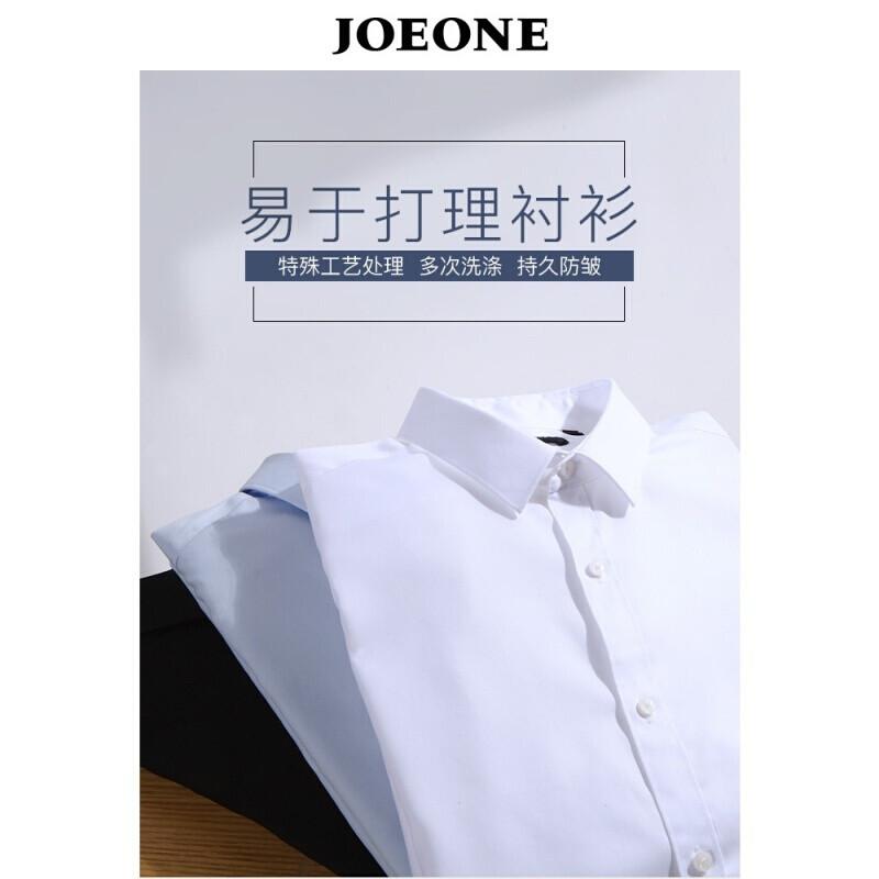 【陆毅同款】九牧王男装春季新款衬衫男2018商务正装纯色百搭上班族免烫长袖衬衣多色可选
