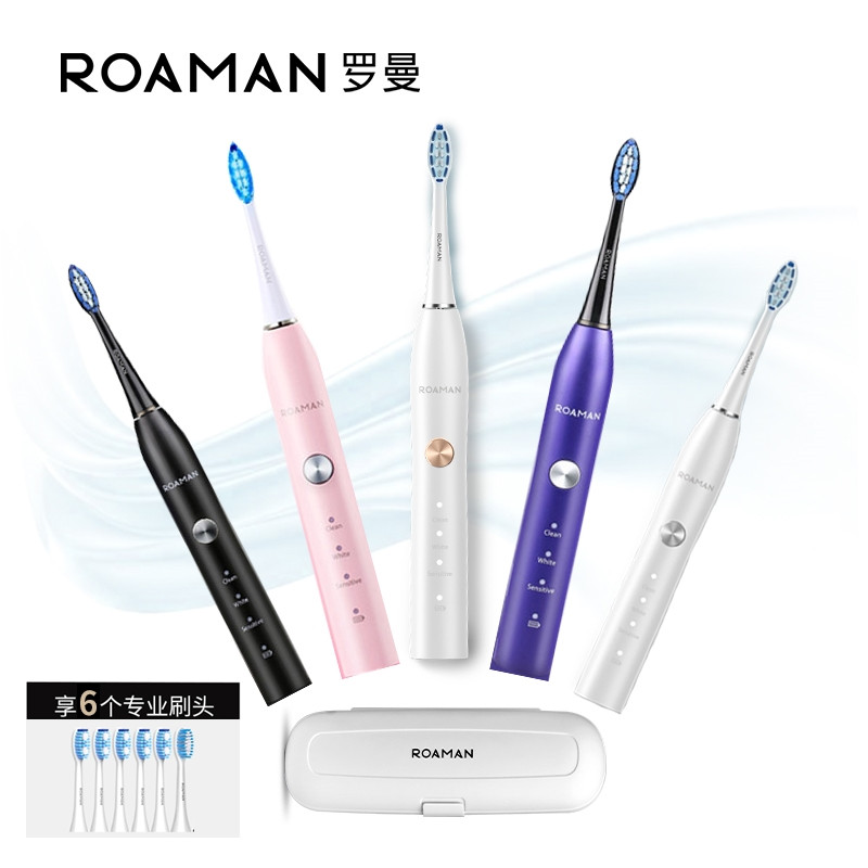 罗曼（ROAMAN） 声波电动牙刷 自动牙刷充电式家用防水软毛电动牙刷头 T5 银色