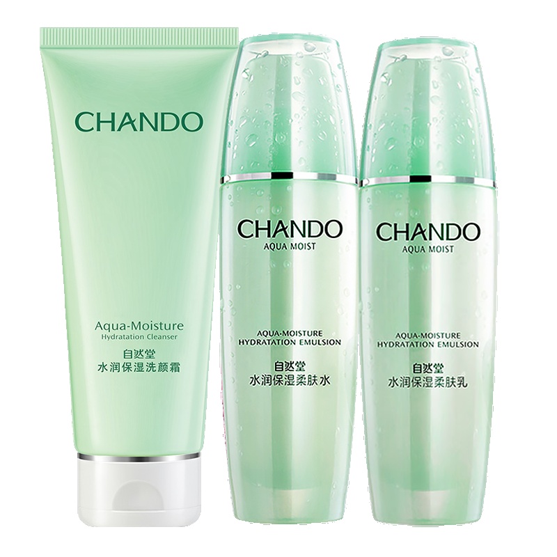 (CHANDO)自然堂护肤套装 水润保湿洗面奶100g+柔肤水135ml+柔肤乳100ml