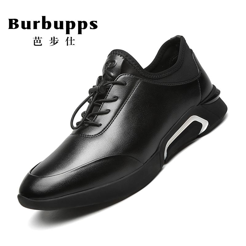 Burbupps/法国芭步仕真皮男鞋透气百搭运动潮鞋男士休闲皮鞋韩版潮流鞋子