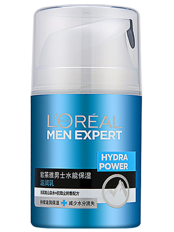 欧莱雅（L'OREAL） 男士水能保湿滋润乳50ml护肤面霜补水控油清爽