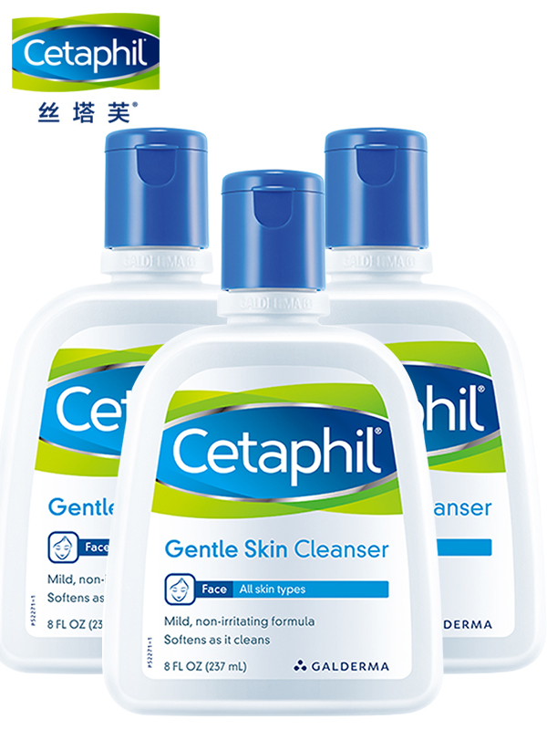 丝塔芙（Cetaphil）保湿洁面乳237ml *3瓶组合套装 温和清洁洗面奶