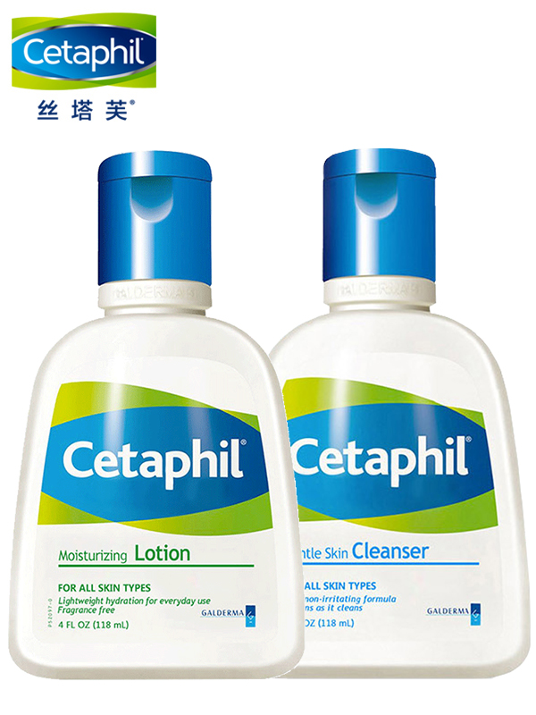 Cetaphil丝塔芙洁面乳118ml+润肤乳118ml套装 面部保湿乳补水滋润便携化妆品女