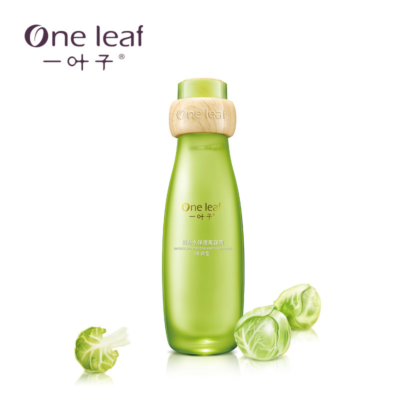 一叶子(one leaf)植物·酵素鲜补水保湿美容液（倍润型）120ml 乳液 通用