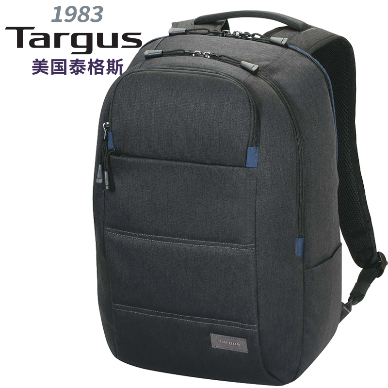 Targus/泰格斯15寸新跃动系列双肩电脑包旅行包通勤包MacBook时尚潮流双肩背包TSB828