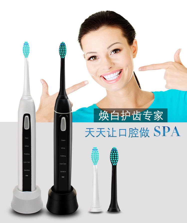 XISMA 超声波牙刷 电动牙刷 感应式充电成人电动牙刷 懒人防水全自动智能牙刷 白色