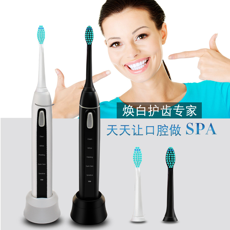 XISMA 超声波牙刷 电动牙刷 感应式充电成人电动牙刷 懒人防水全自动智能牙刷 黑色