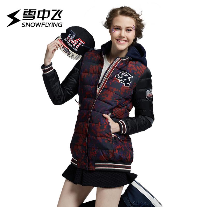 雪中飞（SNOW FLYING）羽绒服女士中长款棒球夹克冬季外套修身潮外套X1501030