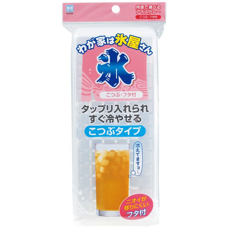 KOKUBO 日本进口冰格 制冰格 制冰模具 冰盒子