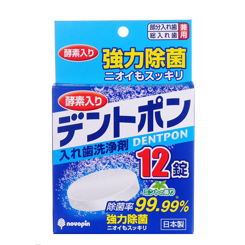 KOKUBO 日本进口假牙清洁片清洁剂义齿清洗片含酵素 12枚入