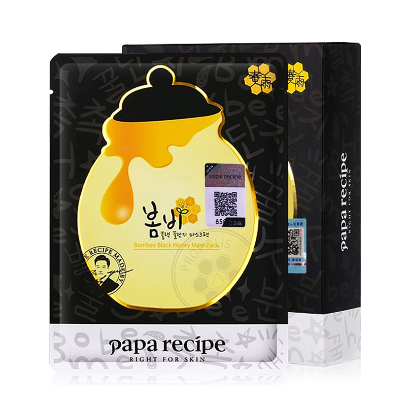 papa recipe春雨面膜 蜜罐蜂蜜蜂胶面膜贴 竹炭黑面膜10片