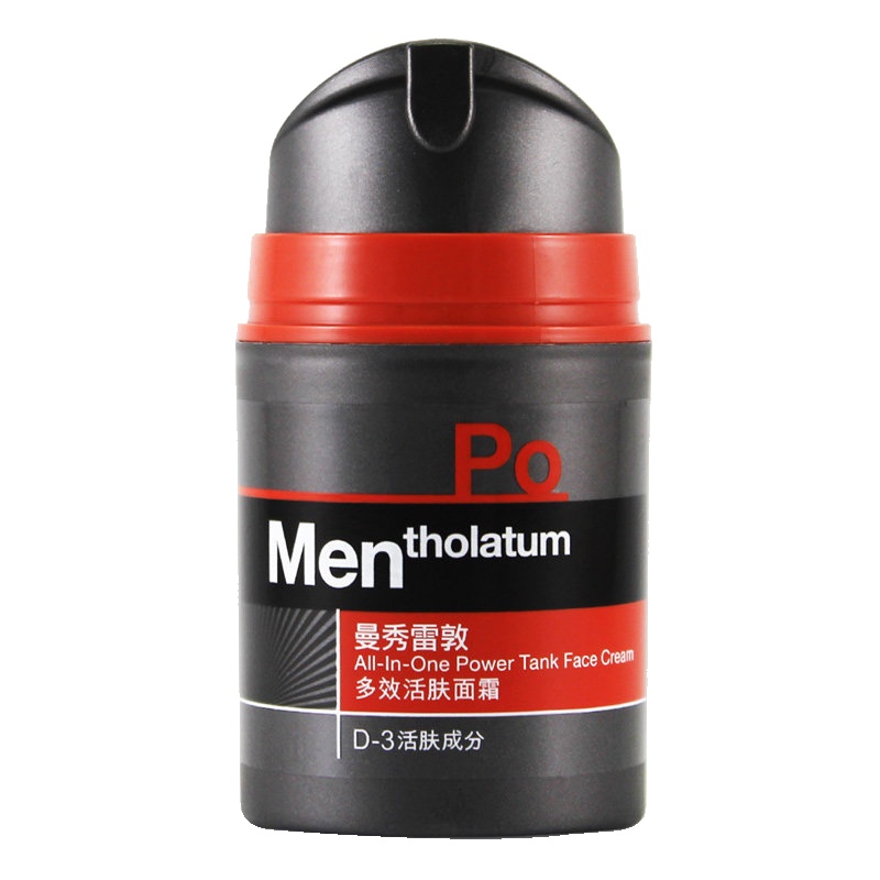 曼秀雷敦(MENTHOLATUM)男士多效修护活肤面霜50ml 保湿补水滋润提亮肤色男士护肤品乳霜