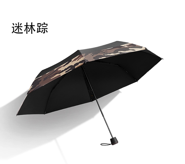 蕉下(BANANAUNDER)安森系列三折双层太阳伞遮阳伞防晒伞晴雨伞防紫外线伞焦下黑胶伞