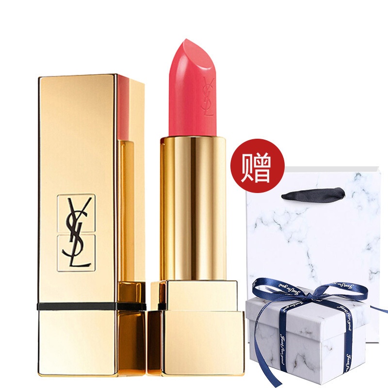 【礼盒装】YSL 圣罗兰迷魅纯漾亮采方管口红唇膏52#想你色、爱你色3.8g 表白告白礼盒 新年圣诞