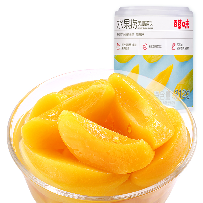 百草味 罐头 水果捞 312g 新鲜水果黄桃罐头糖水零食休闲小吃 任选