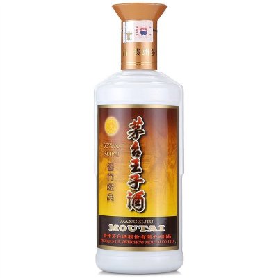 苏糖 茅台王子酒 酱门经典 53度500ml 酱香型白酒