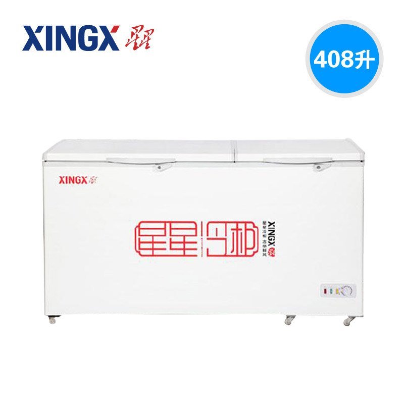 星星(XINGX)BD/BC-408G 408升商用卧式冰柜冷藏冷冻转换冷柜单温一室速冻保鲜顶开门