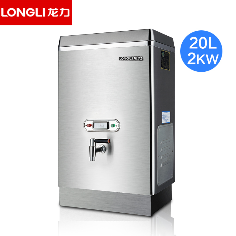 龙力(LONGLI)开水器商用开水机全自动开水箱电热烧水机大型不锈钢热水炉热水机 60L(90-100人)