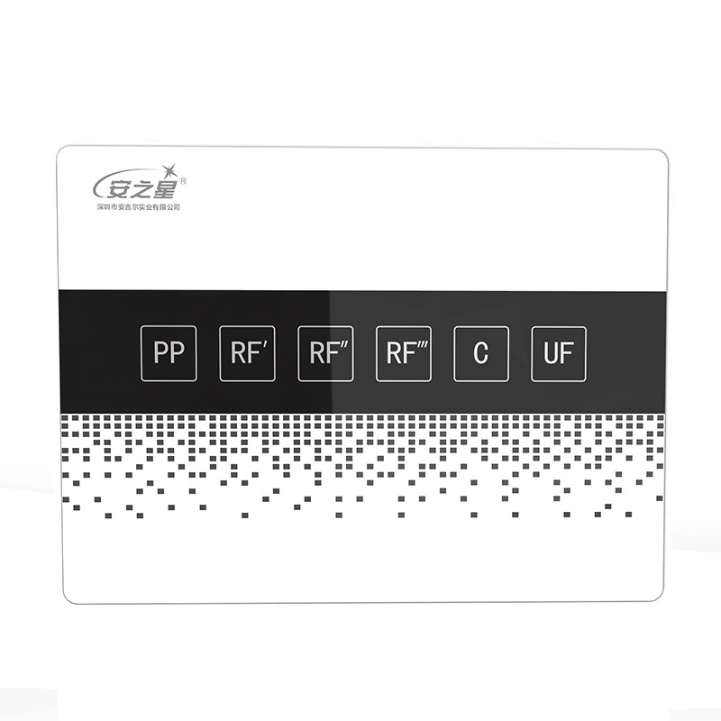 安之星厨房家用直饮净水器超滤六级净水机自来水过滤器去水垢水碱入户安装