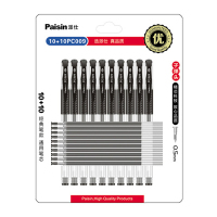Paisin派仕中性笔 子弹头0.5mm 10支装 10笔+10芯黑