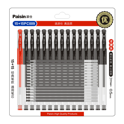 Paisin派仕中性笔 子弹头0.5mm 15笔+15芯