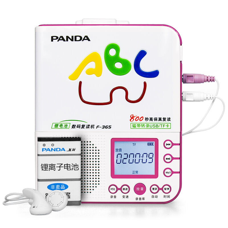 熊猫(PANDA)F-365复读机磁带u盘插卡mp3磁带机英语学习磁带播放机卡带机录音机可充锂电(红色)