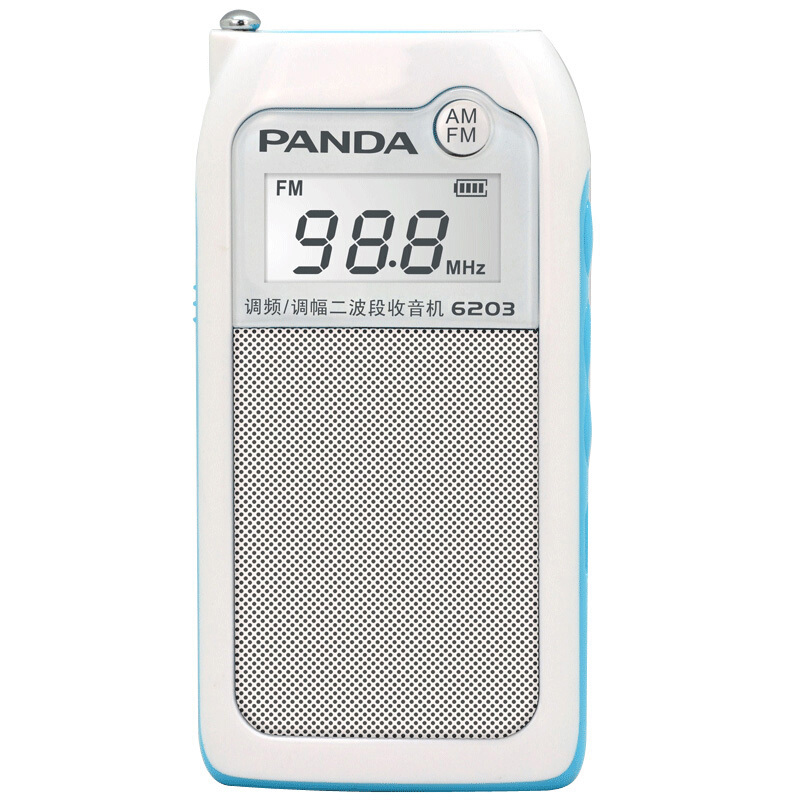 熊猫(PANDA)6203小型立体声充电插卡听戏收音机迷你便携老人袖珍随身MP3播放器立体声白色