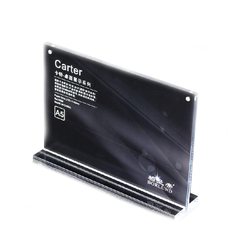 卡特 亚克力强磁水晶桌签台牌、台卡、 展示牌,A4 A5 A6桌面系列。 1832 210*155*50mm