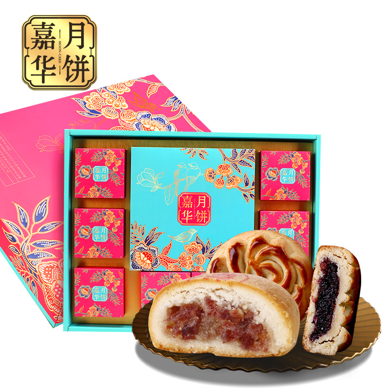 嘉华月饼 合家欢月饼礼盒1040g 云南特产零食糕点 中秋传统兼创意滇式