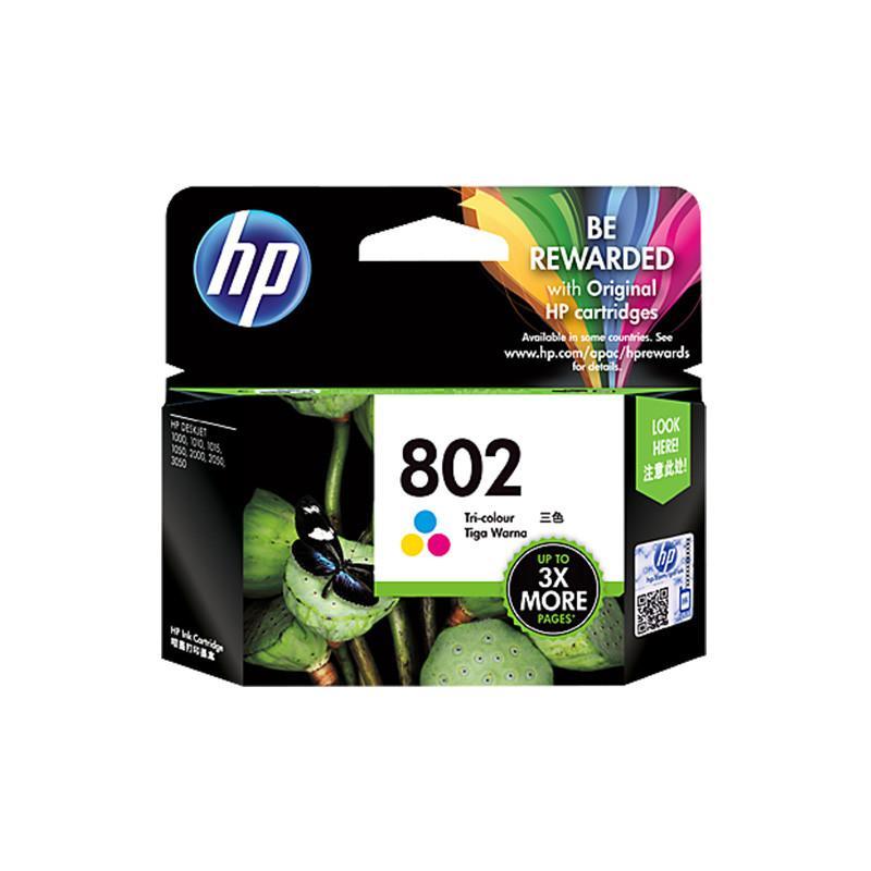 HP/惠普802墨盒 彩色墨盒 大容量 HP 1010 1000 1050 2050 1510