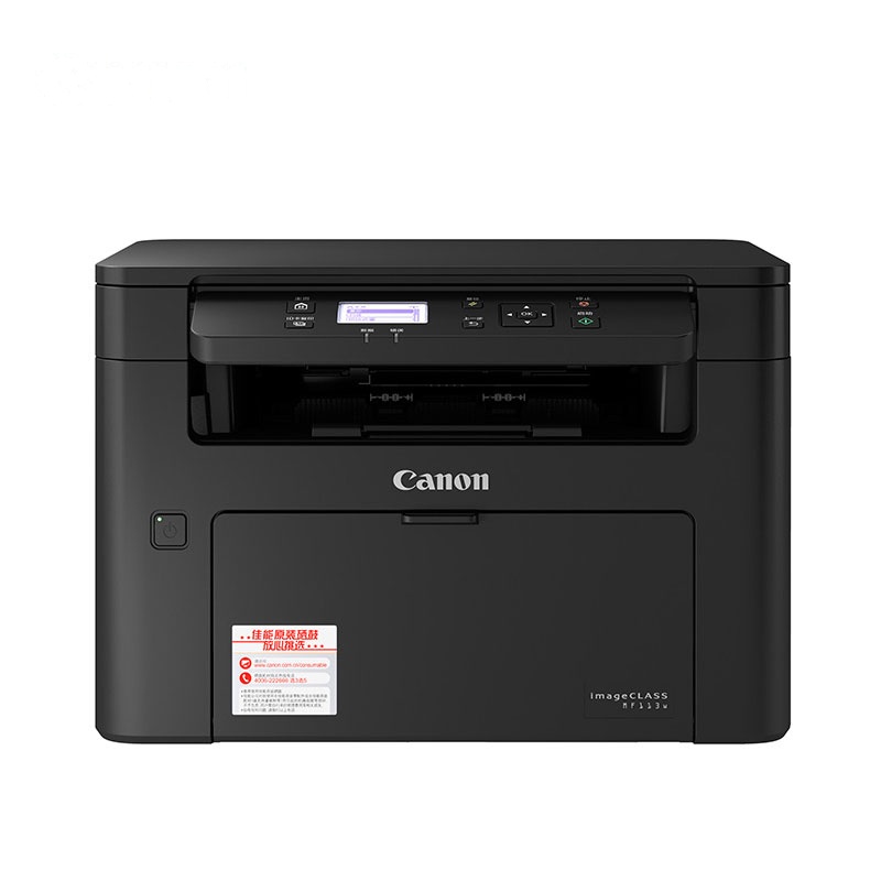 Canon/佳能MF113W黑白激光一体机家用学生无线打印机一体机打印复印扫描一体机佳能激光打印机复印机打印一体机家用打印机一体机学生手机无线打印机复印一体机136W 136NW