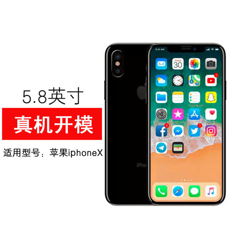 圣幻 防偷窥苹果13/13pro/promax/12钢化膜Xr/iPhoneX防窥12手机玻璃11pro全屏覆盖mini