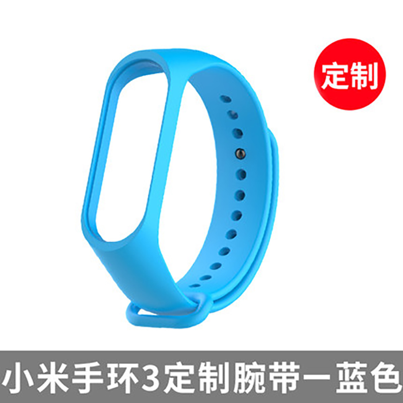 xiaomi/小米手环3/4/nfc腕带三代运动手环防水多彩替换带表带定制版 蓝色