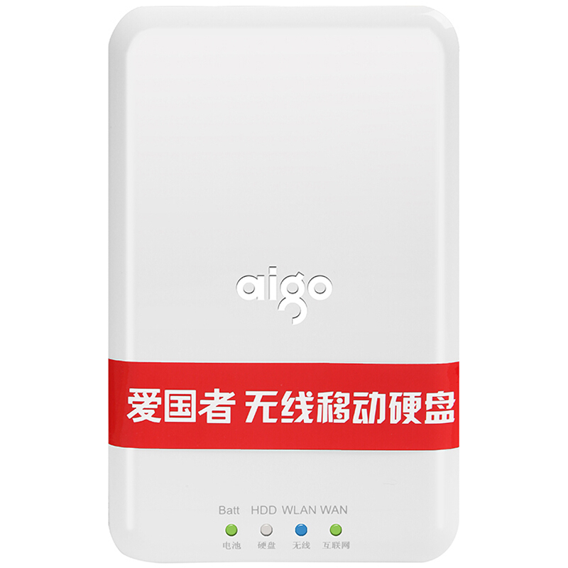 爱国者（aigo）PB726S无线硬盘2TB无线路由器3G路由器无线存储USB3.0移动硬盘移动电源六合一 白色