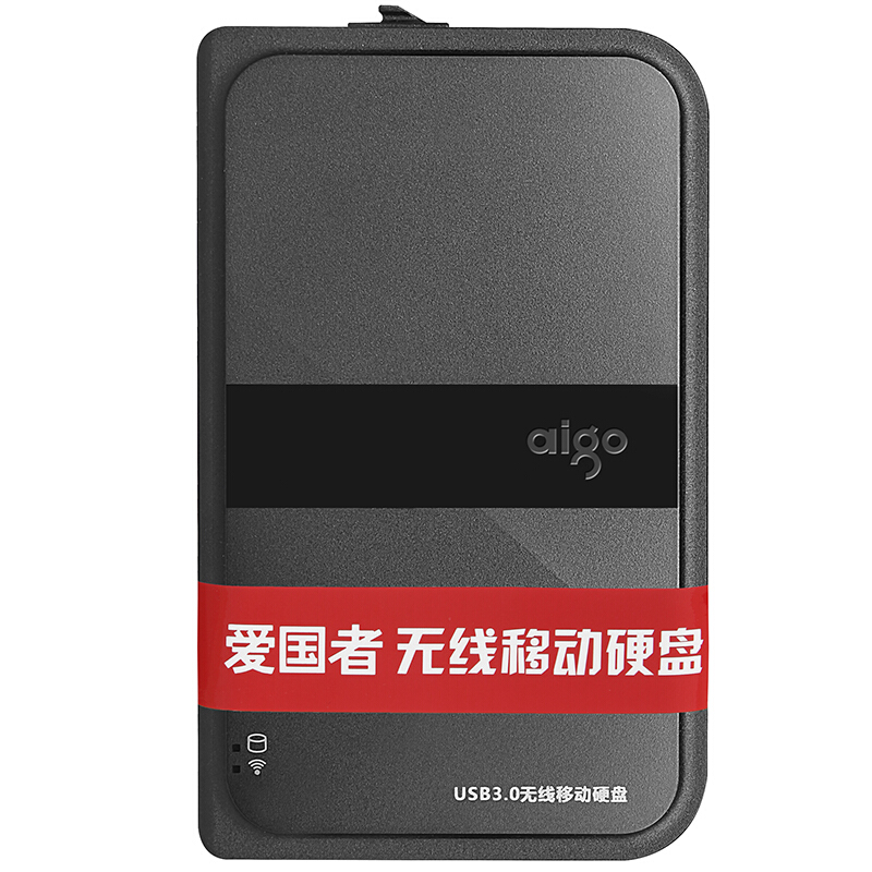 爱国者（aigo）HD816无线移动硬盘4T内存USB3.0高速接口有线无线二合一手机安卓苹果通用移动硬盘2.5英寸黑色