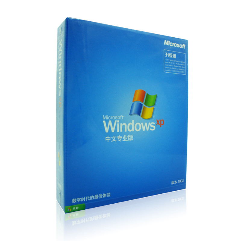 微软WIN XP/系统盘/操作系统/windows xp 中文专业版(升级版)送正版Windows 2000 中文专业版