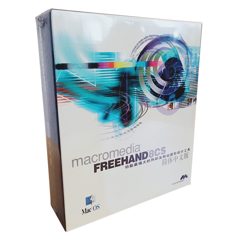 Macromedia FREEHAND 8.0中文简体 Mac平台