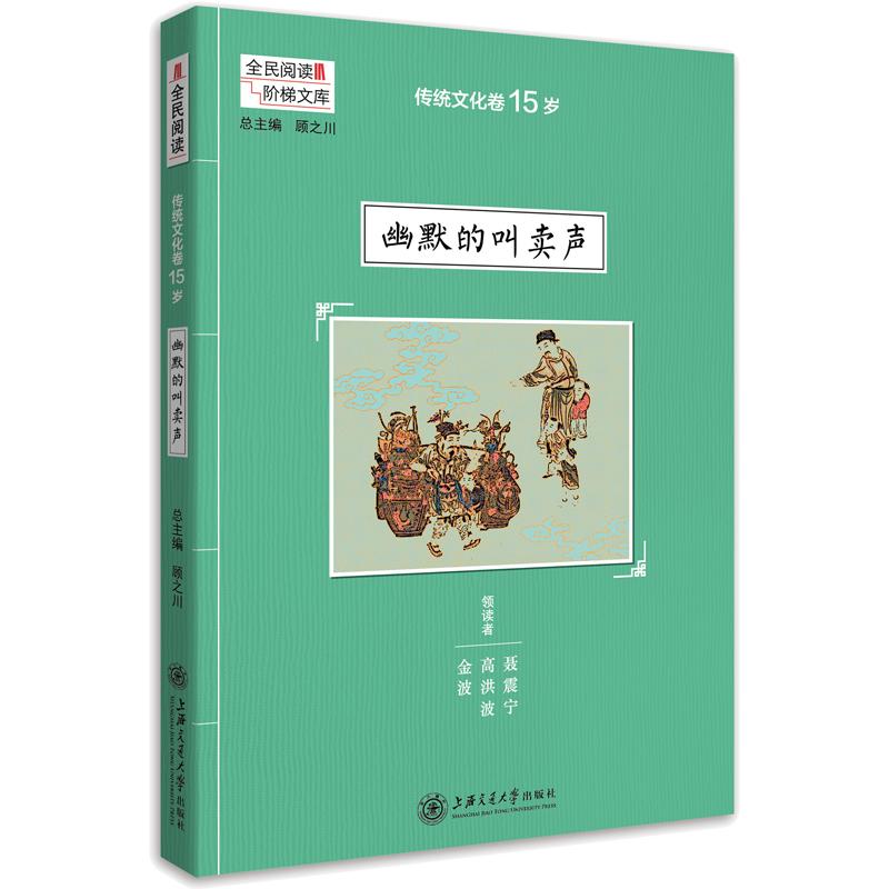 阶梯阅读 吴庆芳,李传方 编 著作 文教 文轩网