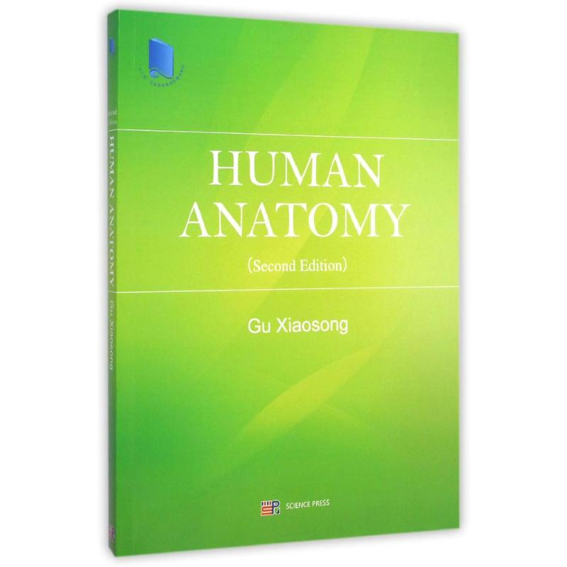 人体解剖学(第2版)(英文版)/顾晓松 顾晓松 著作 大中专 文轩网