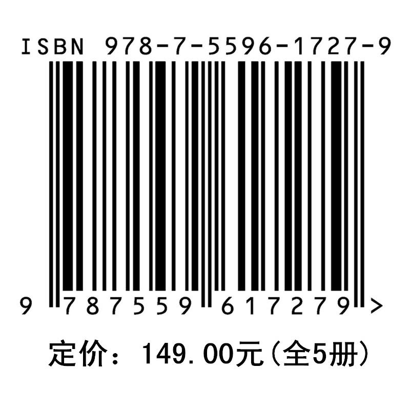 第一次上舞台(5册) 