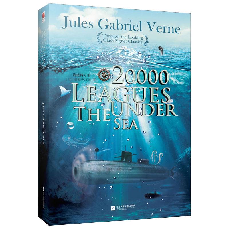 海底两万里 英文版 (法)儒勒·凡尔纳(Jules Verne) 著 文教 文轩网