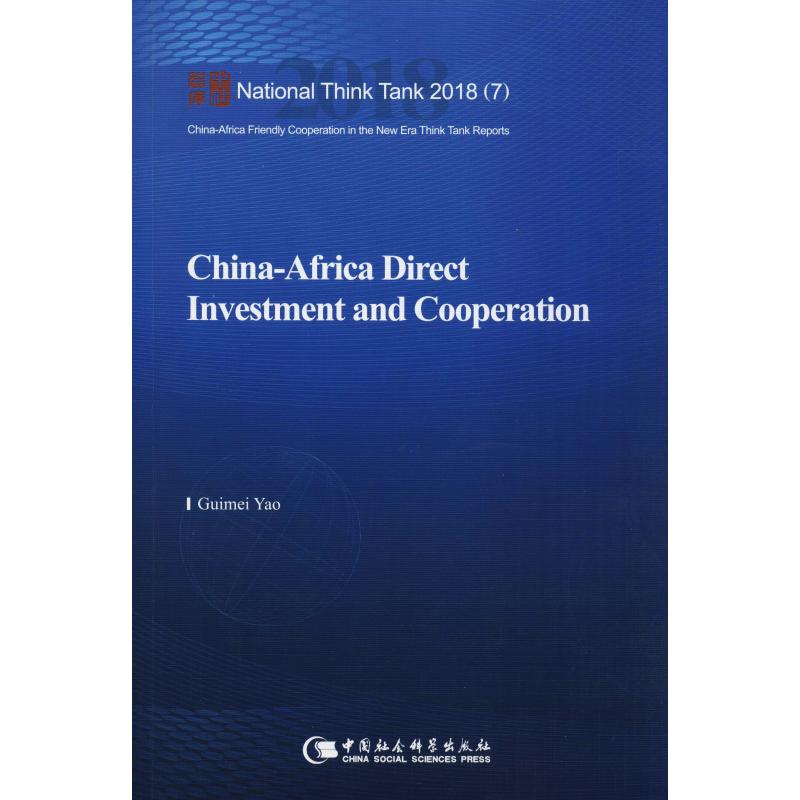 China-Africa Direct Investment and Cooperation 姚桂梅 著 经管、励志 