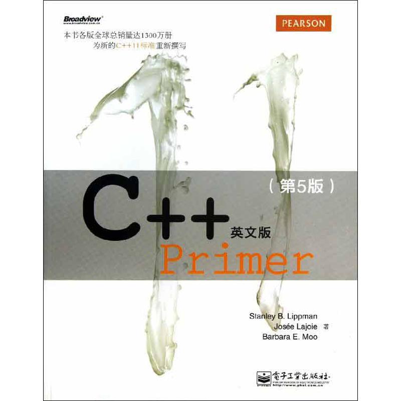 C++ Primer (美)李普曼,(美)拉乔伊,(美)默 著 专业科技 文轩网