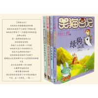 笑猫日记全套19册 杨红缨童话系列会唱歌的猫 从外星球来的孩子等19册 少儿文学小说书