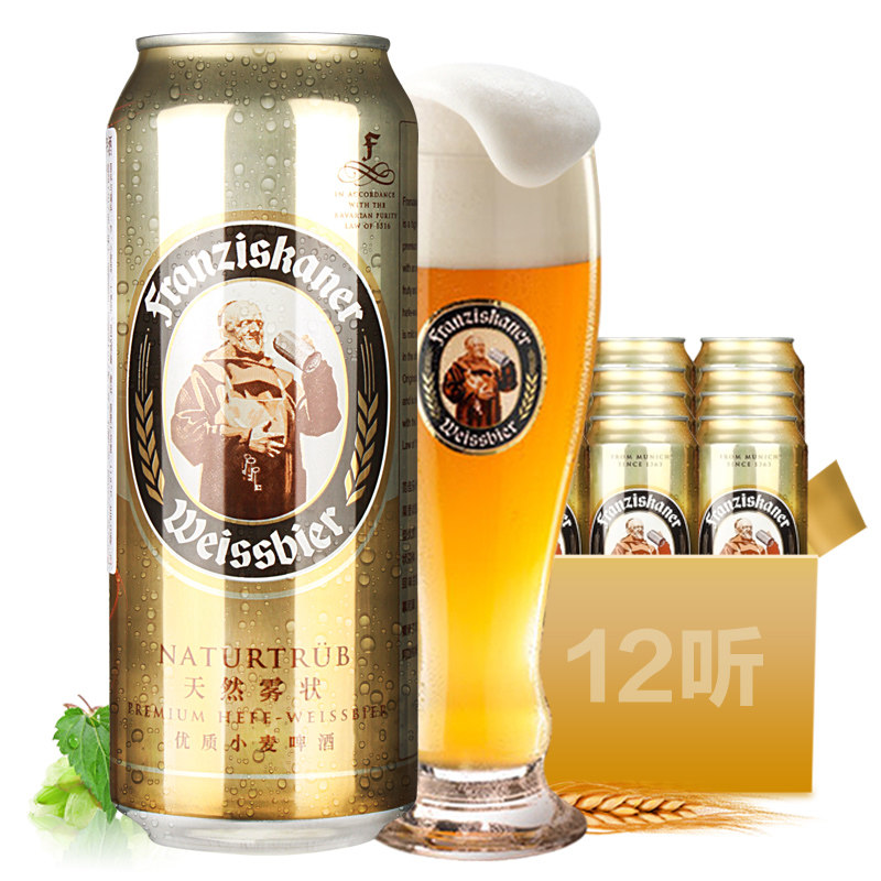 德国风味啤酒 慕尼黑范佳乐(教士)小麦白啤酒500ML*12听装
