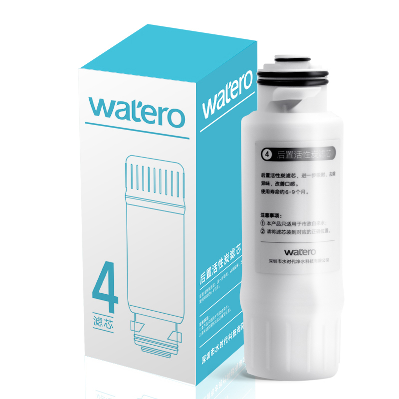 [爱贝源]水时代 watero智能台式净水机WA-1X调温RO反渗透直饮机热饮机替换滤芯 T4滤芯